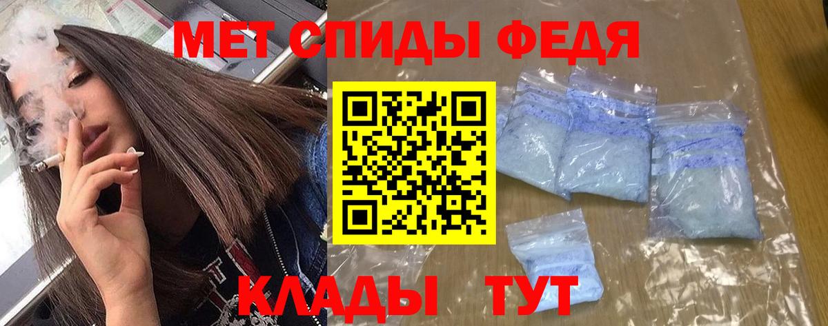 Амфетамин 98% Геленджик