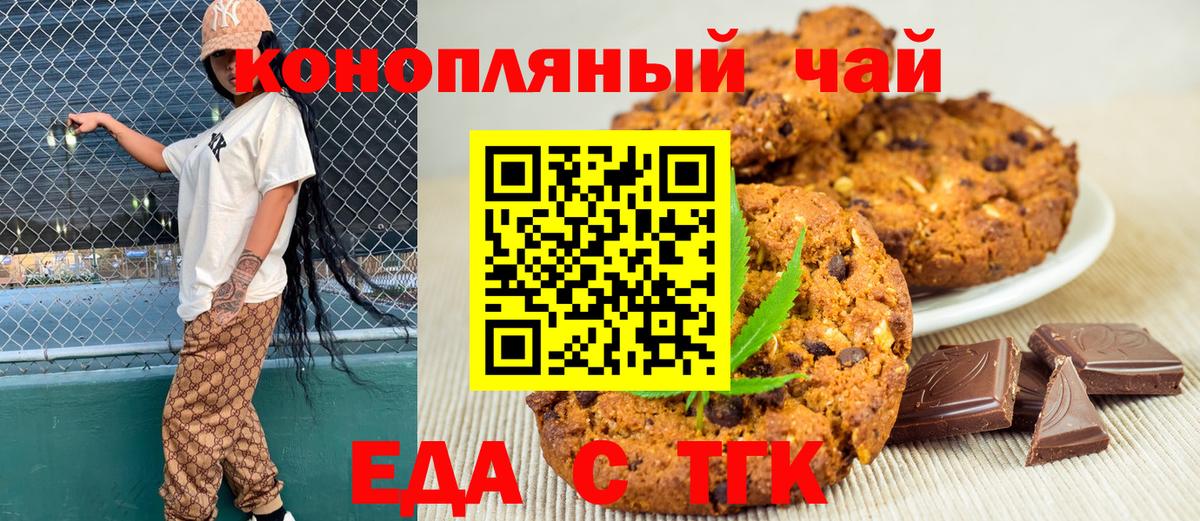 Геленджик  Экстази  МЕФ кристаллы  ГАШИШ  Вход с VPN  Гашиш  Канабис  АМФЕТАМИН кристаллы  КОКАИН 