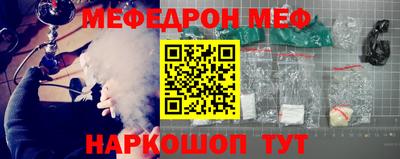 MDMA Малгобек