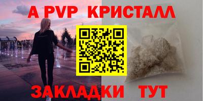 MDMA Малгобек