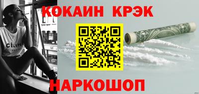 амфетамин Можайск