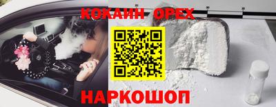 эйфоретик Мариинск
