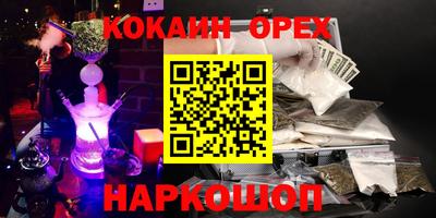 MDMA Малгобек