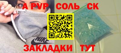эйфоретик Мариинск