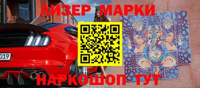 эйфоретик Мариинск