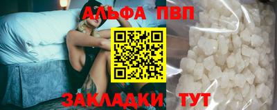 эйфоретик Мариинск