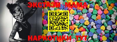 прущая мука Можга