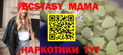 эйфоретик Мариинск