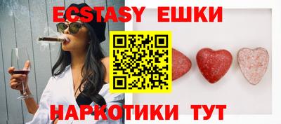 амфетамин Можайск