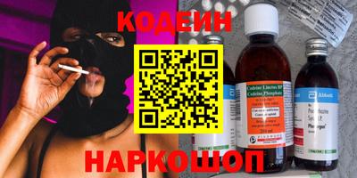 эйфоретик Мариинск