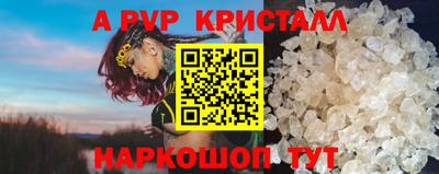 эйфоретик Мариинск