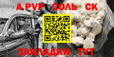 MDMA Малгобек