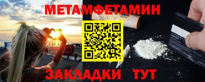 эйфоретик Мариинск