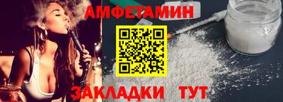 MDMA Малгобек