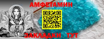 эйфоретик Мариинск