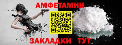 эйфоретик Мариинск