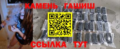 амфетамин Можайск