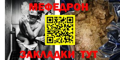 эйфоретик Мариинск