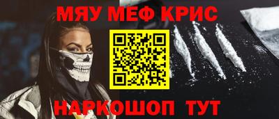 кокаин VHQ Малоярославец