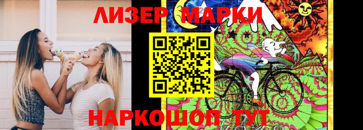 Лсд 25 экстази кислота Геленджик